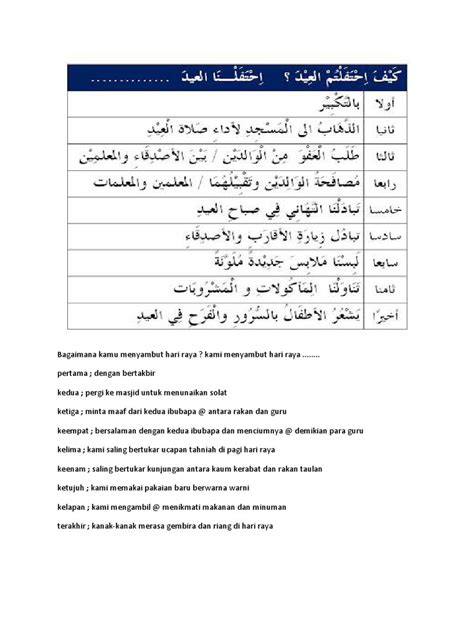 karangan bahasa arab hari raya